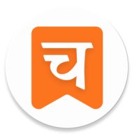 Charak Samhita Logo